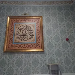 Hazret Sultan Mosque - Astana (Nur-Sultan)