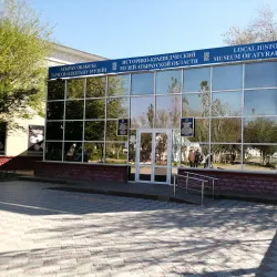 Kazakhstan Oil and Gas Museum - Atyrau