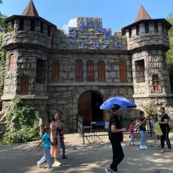 Central Park - Chapaev