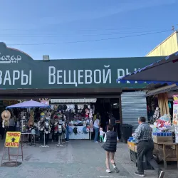 Local Market - Chapaev