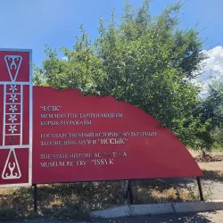 Golden Man Museum (Issyk Burial Site) - Esik