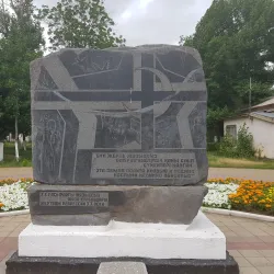 Monument to the Victims of Political Repression - Karaganda (Qaraghandy)