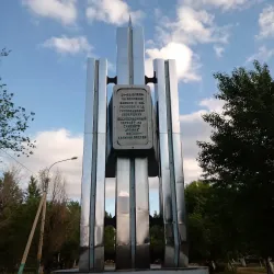 Central Park of Culture and Rest - Kokshetau