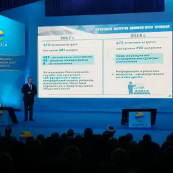 Kokshetau Drama Theater - Kokshetau