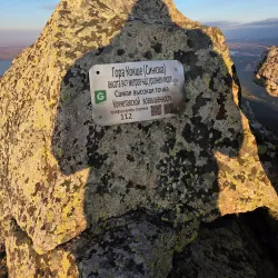 Kokshetau National Park - Kokshetau