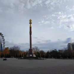 Victory Park - Kokshetau