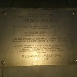 Monument to Abai Qunanbaiuly - Kyzylorda