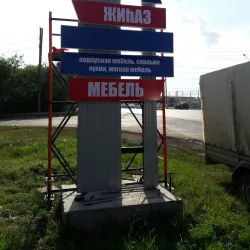 Oral City Park - Oral (Orál