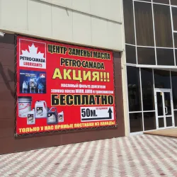 Oral City Park - Oral (Orál