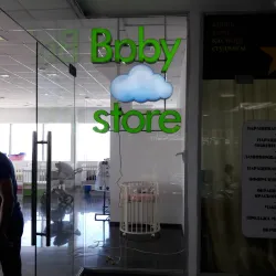 Oral City Park - Oral (Orál