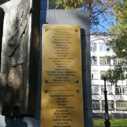 Botanical Garden of Pavlodar State University - Pavlodar