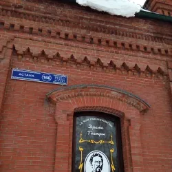 Pavlodar Drama Theater - Pavlodar