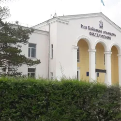 Pavlodar Regional Philharmonic - Pavlodar