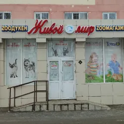 Pavlodar Zoo - Pavlodar