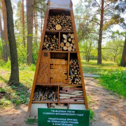 Qarabalyq Botanical Garden - Qarabalyq