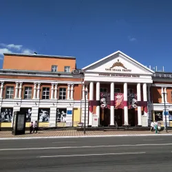 Qostanay Drama Theater - Qostanay