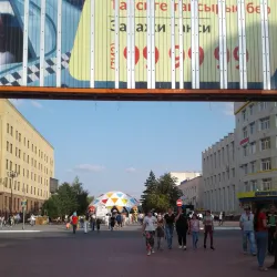 Qostanay Regional Philharmonic - Qostanay