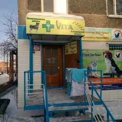 Qostanay Zoo - Qostanay