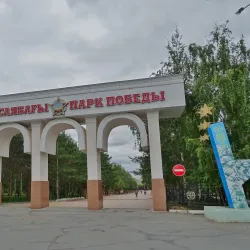 Victory Park - Qostanay