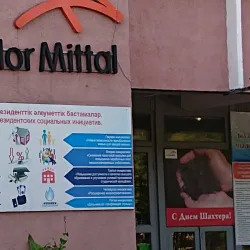 Shakhtinsk Coal Mining Museum - Shakhtinsk