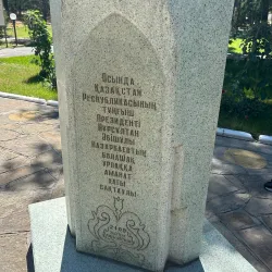 Babaji Khatun Mausoleum - Taraz