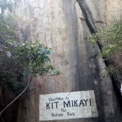 Kit Mikayi Rock Formation - Katito