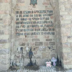 Battle of Kosovo Monument - Kosovo Polje