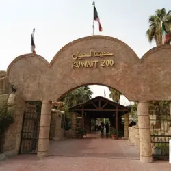 Kuwait Zoo - Abraq Khaitan