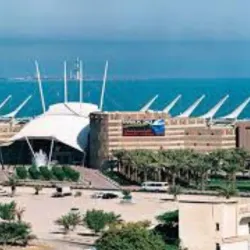 Scientific Center Kuwait - Abraq Khaitan