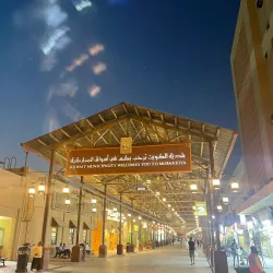Souq Al-Mubarakiya - Abraq Khaitan
