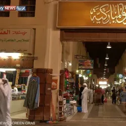 Souq Al-Mubarakiya - Abraq Khaitan