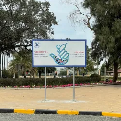 Ahmadi Community Center - Ahmadi