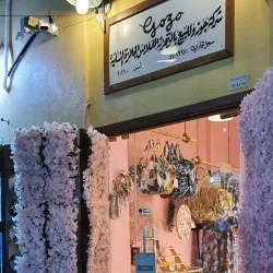 Ahmadi Souq - Ahmadi