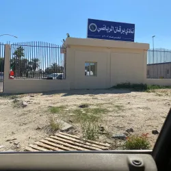 Ahmadi Sports Club - Ahmadi