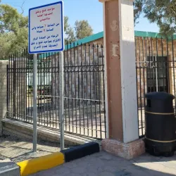 Green Belt Area - Ahmadi