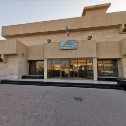 Al-Farwaniyah Health Center - Al-farwaniyah