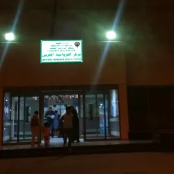 Al-Farwaniyah Health Center - Al-farwaniyah