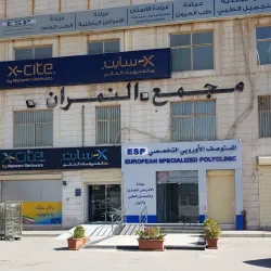 Al-Farwaniyah Souq - Al-farwaniyah