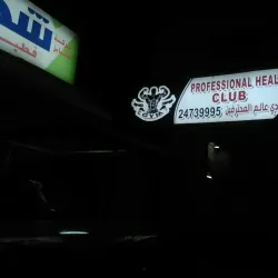 Al-Farwaniyah Sports Club - Al-farwaniyah