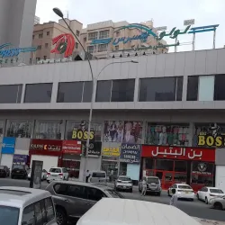 Al Rai Market - Al-farwaniyah