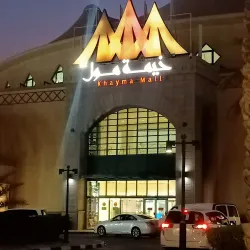 Al Jahra Oasis - Al-jahra'