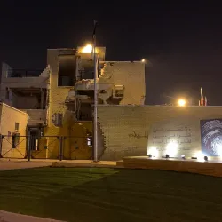 Al-Qurain Cultural Center - Al-Qurain