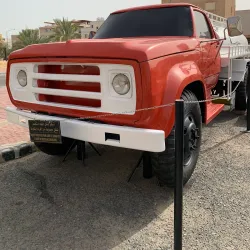 Al-Qurain Martyrs Museum - Al-Qurain