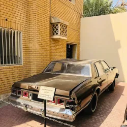 Al-Qurain Martyrs Museum - Al-Qurain