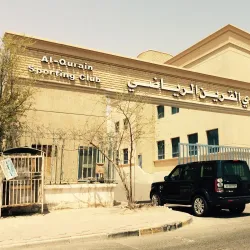 Al-Qurain Sports Complex - Al-Qurain