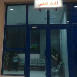 Al-Qurain Sports Complex - Al-Qurain