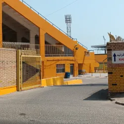 Al-'Udayliyah Sports Complex - Al-'udayliyah