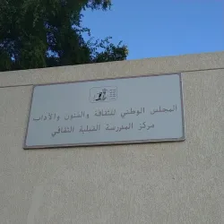 Community Cultural Events - Al-'udayliyah