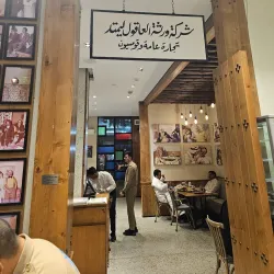 Traditional Kuwaiti Restaurants - Al-'udayliyah