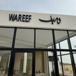 Local Eateries and Cafes - Al Wafrah